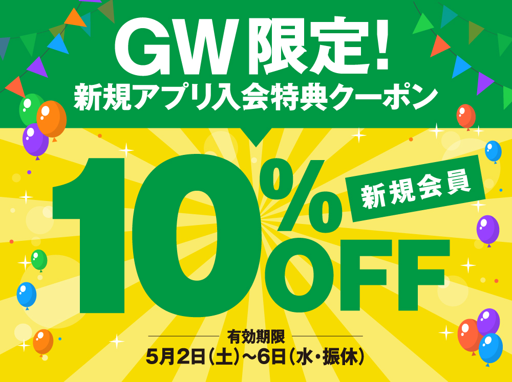 gw_membership_benefits